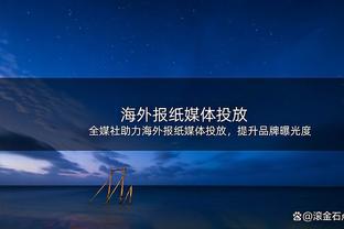 坎塞洛：葡萄牙是欧洲杯夺冠热门，如果可以我想踢边锋或10号位